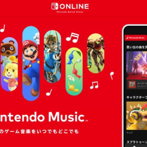 Nintendo Music
